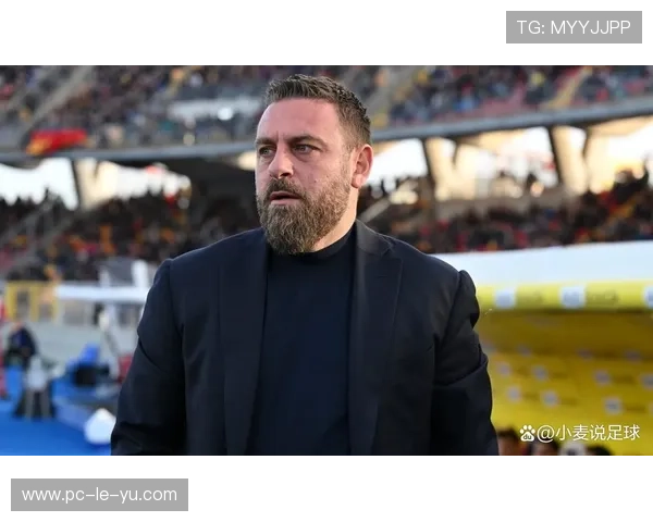 德罗西被选为热那亚新帅，即将带队出战。