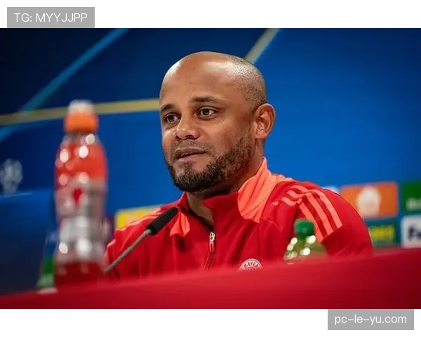 拜仁定位球防守隐患，孔帕尼强调收尾专注度